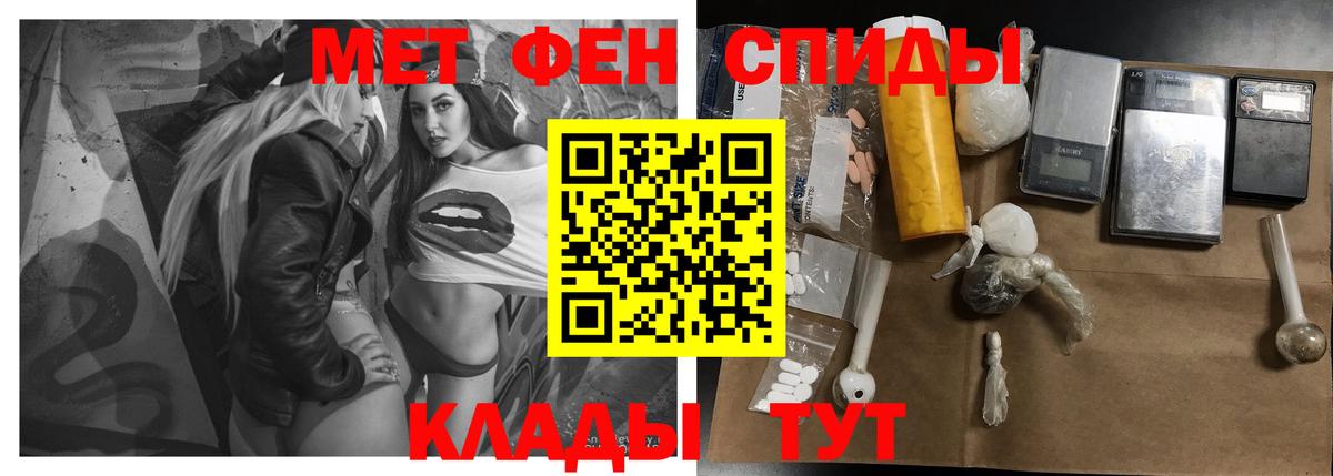 Amphetamine Розовый  Вход с VPN  Амфетамин  Мариинск 