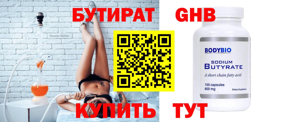 Alpha PVP Мариинск