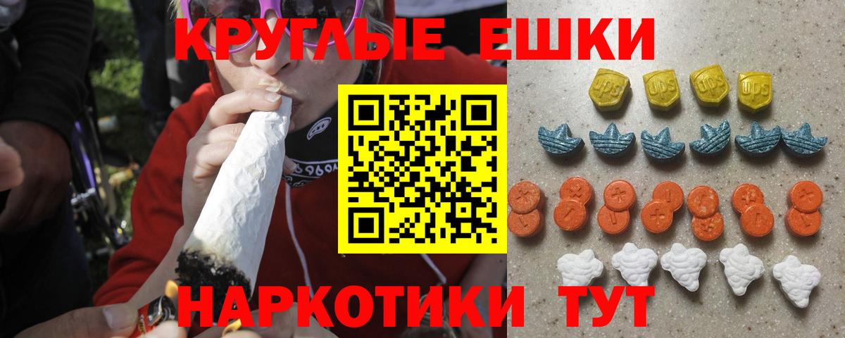 Ecstasy 280мг  Вход с VPN  Ecstasy  Мариинск 