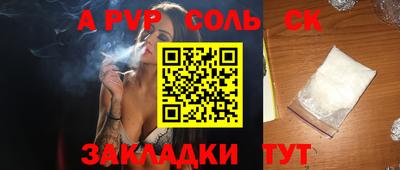 винт Гусиноозёрск