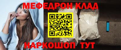 винт Гусиноозёрск