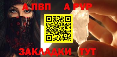 винт Гусиноозёрск
