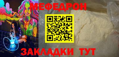 MESCALINE Гусь-Хрустальный