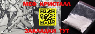 винт Гусиноозёрск