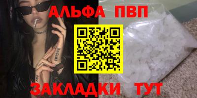 MESCALINE Гусь-Хрустальный
