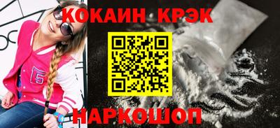 MESCALINE Гусь-Хрустальный