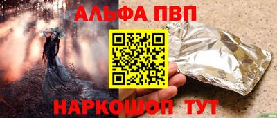 MESCALINE Гусь-Хрустальный