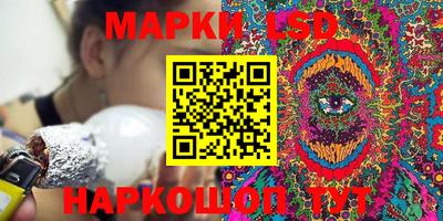 винт Гусиноозёрск