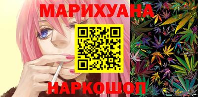 винт Гусиноозёрск