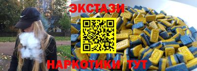 MESCALINE Гусь-Хрустальный