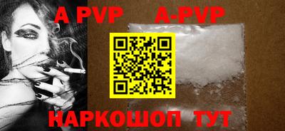 винт Гусиноозёрск