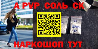 винт Гусиноозёрск