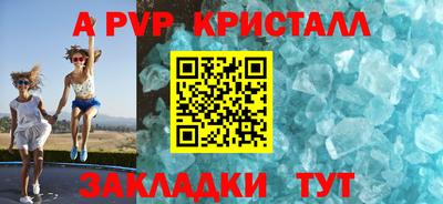 винт Гусиноозёрск