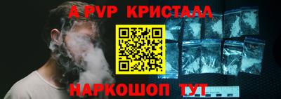 apvp Гусев