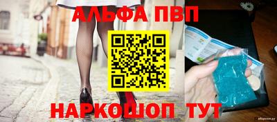 apvp Гусев