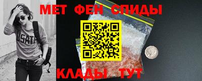 винт Гусиноозёрск
