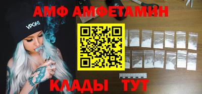 винт Гусиноозёрск