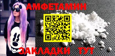 винт Гусиноозёрск