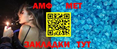 винт Гусиноозёрск