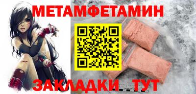 MESCALINE Гусь-Хрустальный