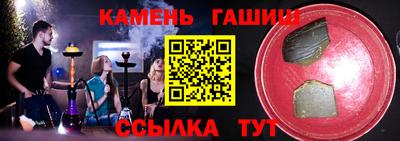 винт Гусиноозёрск