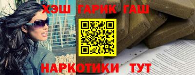 apvp Гусев