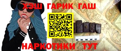 apvp Гусев