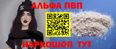 винт Гусиноозёрск