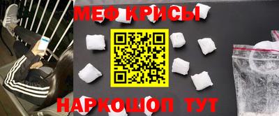 винт Гусиноозёрск