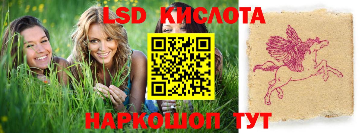 Лсд 25 экстази кислота  Вход с VPN  Лсд 25 экстази  Мариинск  Лсд 25 экстази ecstasy 