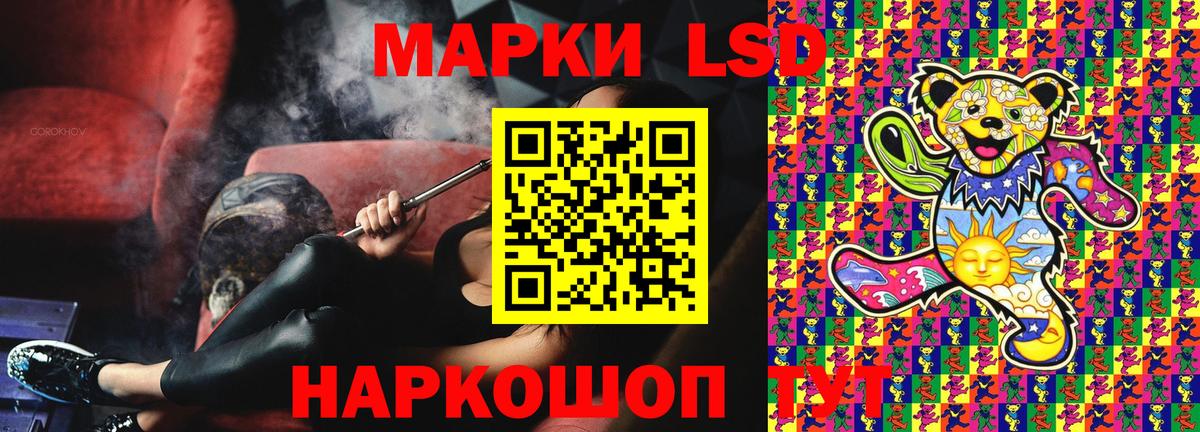 Марки N-bome 1,5мг  Вход с VPN  Марки N-bome 1,5мг  Мариинск 