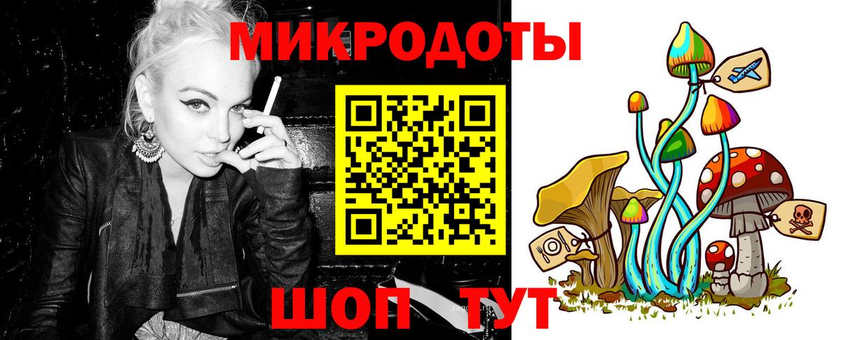 Галлюциногенные грибы Psilocybine cubensis  Вход с VPN  Галлюциногенные грибы Magic Shrooms  Мариинск 