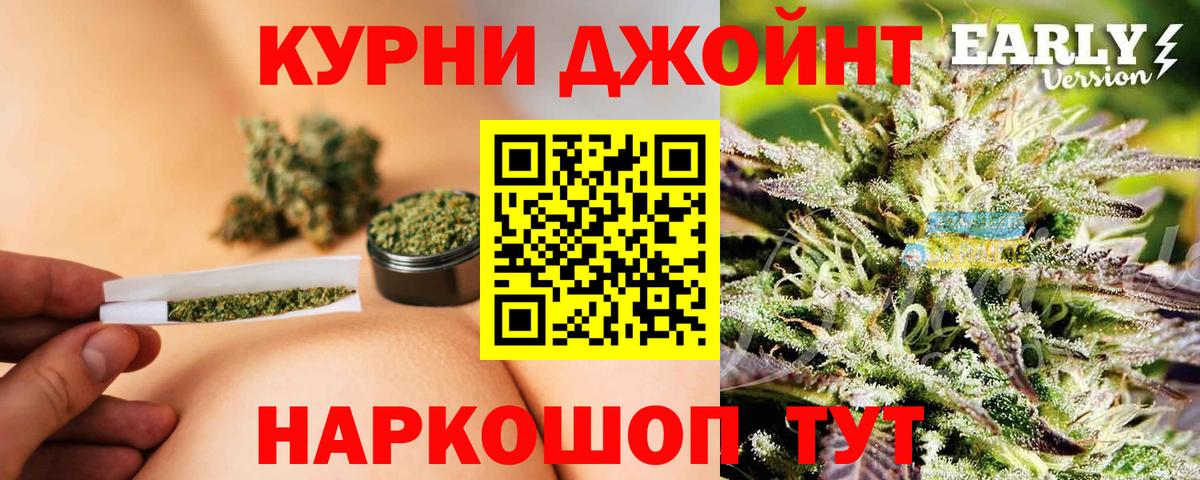 Бошки Шишки Bruce Banner  МАРИХУАНА Ganja  МАРИХУАНА планчик  Мариинск  Вход с VPN  Бошки Шишки гибрид 