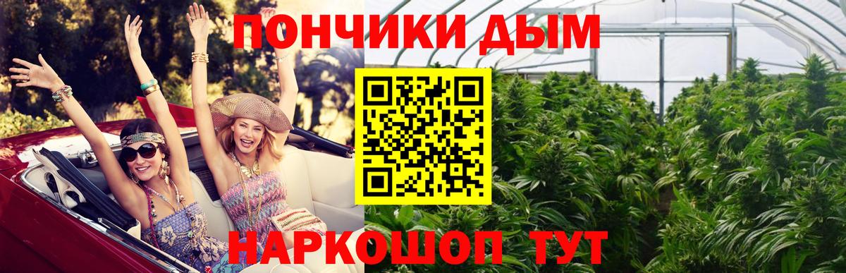 ЭКСТАЗИ  Мефедрон кристаллы  Конопля  Вход с VPN  Гашиш  Мариинск  Кокаин  Где найти наркотики? 