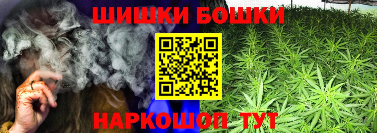 Каннабис Amnesia Мариинск